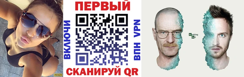 как найти   Чулым  Амфетамин VHQ 