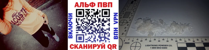 Alpha PVP СК  Чулым 