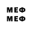 Метадон VHQ Ni1ne World