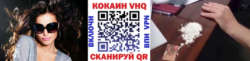 как найти наркотики  Чулым  Кокаин 99% 
