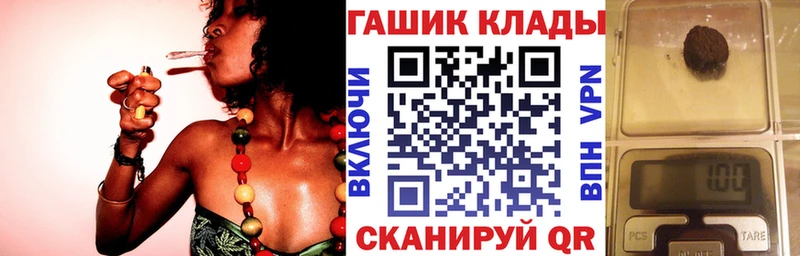 площадка состав  Чулым  Гашиш хэш 