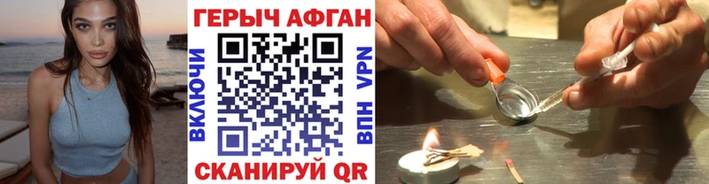 Героин Heroin  Чулым 
