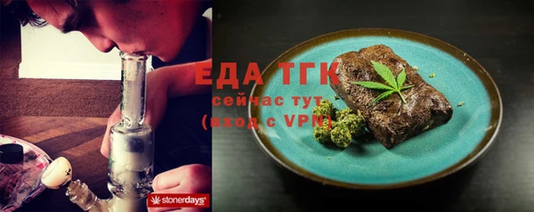мефедрон мука Липки