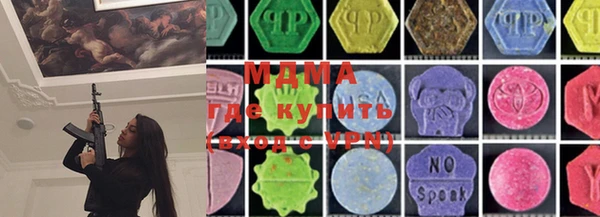 мдма Абдулино
