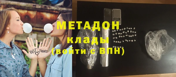 мдма Абдулино
