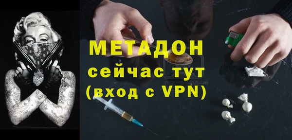 метадон Абаза