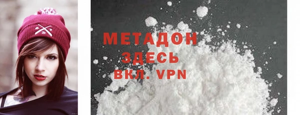 метадон Абаза