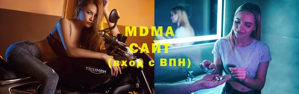 мдма Абдулино