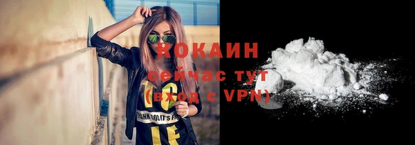 метадон Абаза