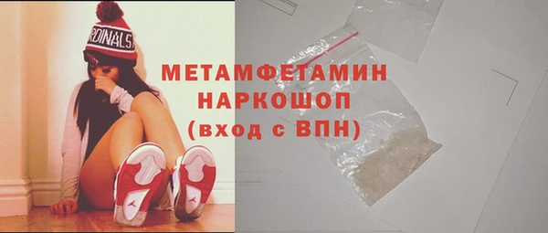 метадон Абаза