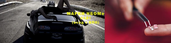 кристаллы Абинск