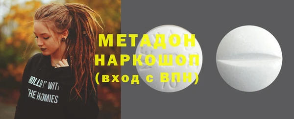 метадон Абаза