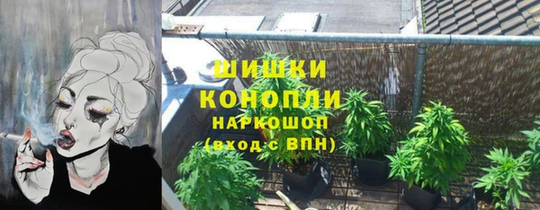 кристаллы Абинск