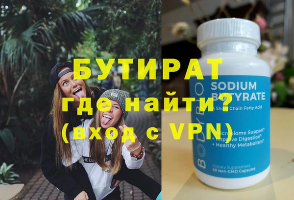кристаллы Абинск