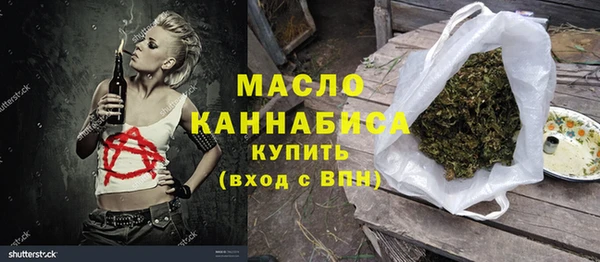 кристаллы Абинск
