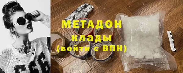 метадон Абаза