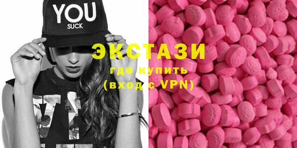 кристаллы Абинск