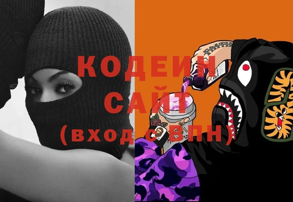 кристаллы Абинск