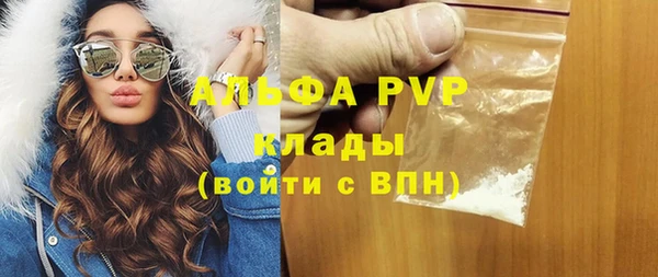 кристаллы Абинск