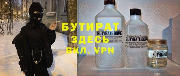 кристаллы Абинск