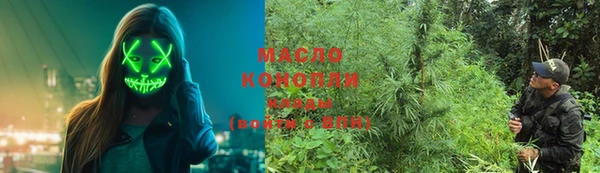 кристаллы Абинск