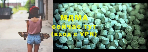 мдма Абдулино