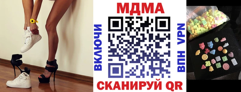 МДМА молли  Чулым 