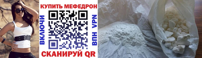 МЕФ VHQ  Чулым 