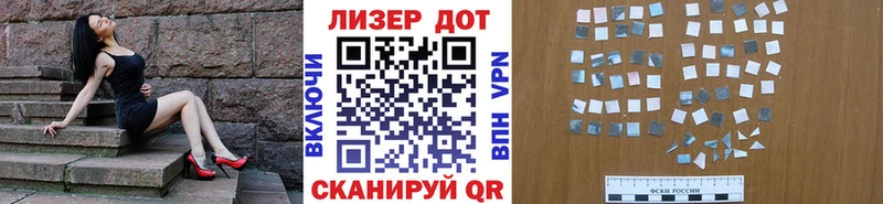 купить   Чулым  Марки 25I-NBOMe 1,5мг 