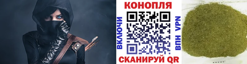 купить закладку  кракен tor  Канабис конопля  Чулым 